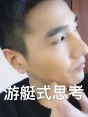 反鸡汤职场剧平凡的荣耀,先导片就让工作狗哭出原形