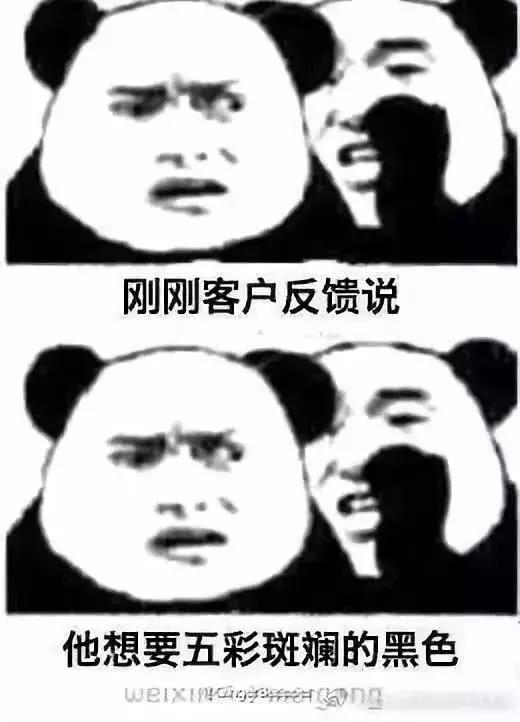  确认过表情包,我们是学同一专业的人
