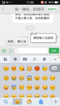  谁有微信或者qq小黄脸的表情包,动态的最好