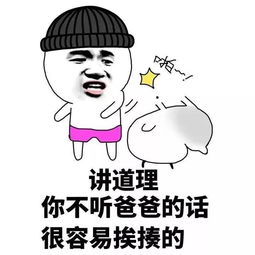 在职场被人欺负遇到不公怎么办 在职场被人欺负遇到不公怎么办