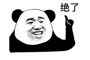 爱喝奶茶的你确定不点开看看这家巴蜀光头强嘛 爱喝奶茶的你确定不点开看看这家巴蜀光头强嘛