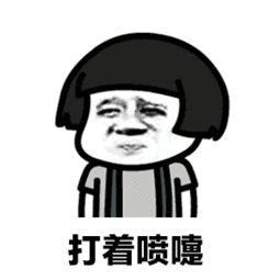 爱就像蓝天白云晴空万里突然暴风雨表情包 爱就像蓝天白云晴空万里突然暴风雨表情包