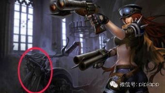  lol十大皮肤原画里的彩蛋,泳池派对其实信息量很大的