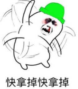  在线游戏原谅帽大作战走红网络多人戴云绿帽