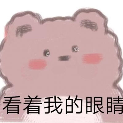 抖音女生头像 抖音女生头像