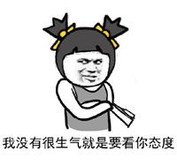  比较作的手绘剧情版表情包女生生气的时候都在想什么