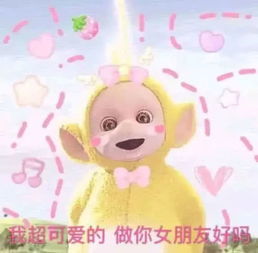  教你4张污污的表情包,让ta分分钟爱上你,脱单必备