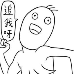  德田有希星星系列超贱表情or头像,妈妈堆糖,美好生活研究所