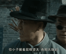  有眼光表情包有眼光微信表情包有眼光qq表情包发表情fabiaoqing.com