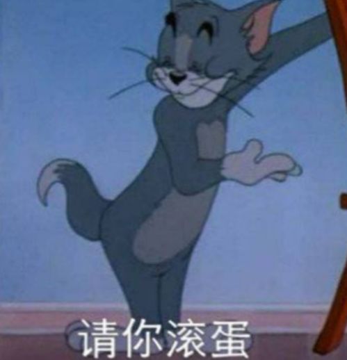德国表情包跟头