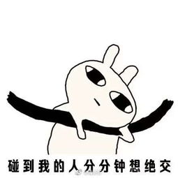  请问你是不是想热死我高清无水印表情包分享