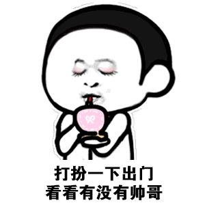  小布说天气今天冬至,务必记得吃饺子哦