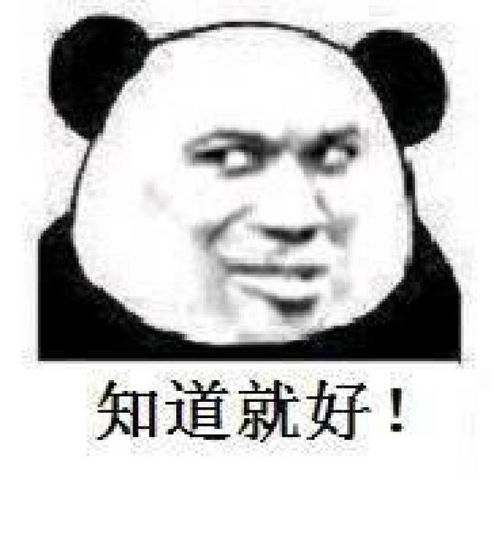  今日份搞笑斗图表情包29张