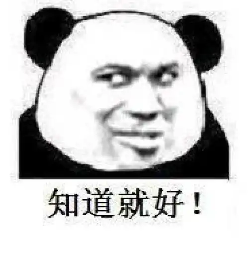 今日份搞笑斗图表情包29张 今日份搞笑斗图表情包29张