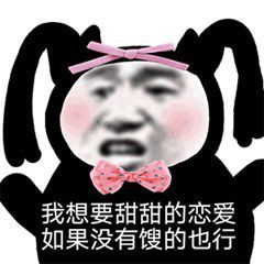  谈恋爱app有什么