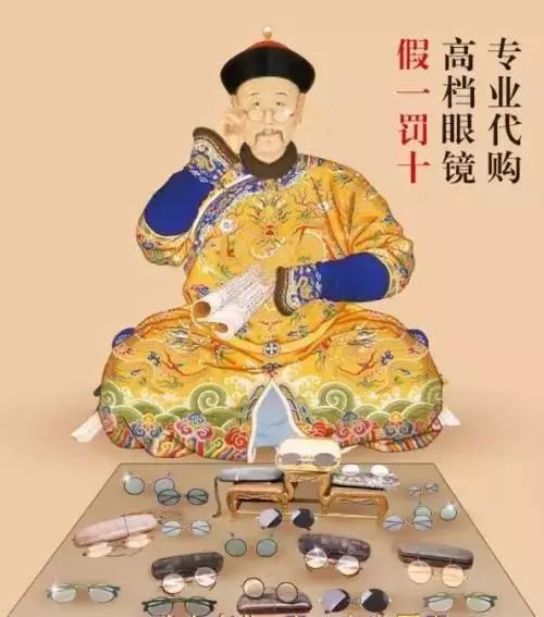 卖萌表情包动漫雍正