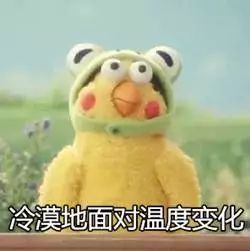 小鹦鹉表情包q版钟离