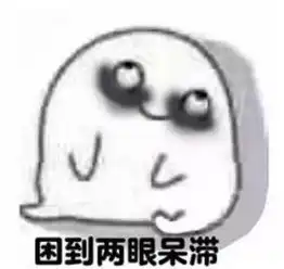 夏日行车小贴士之二酷暑行车容易犯困怎么办 夏日行车小贴士之二酷暑行车容易犯困怎么办