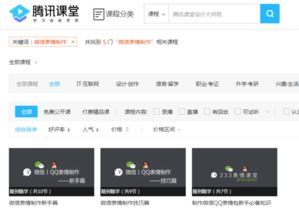  请问如何在微信上制作表情然后得赞赏谢谢回答即可得财富
