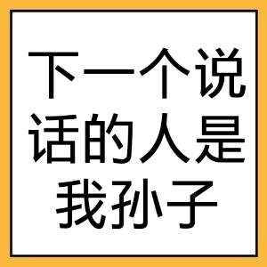  放个屁也是爱你的形状一组爱心表情包,拿去撩男票老公撩妹撩汉表情
