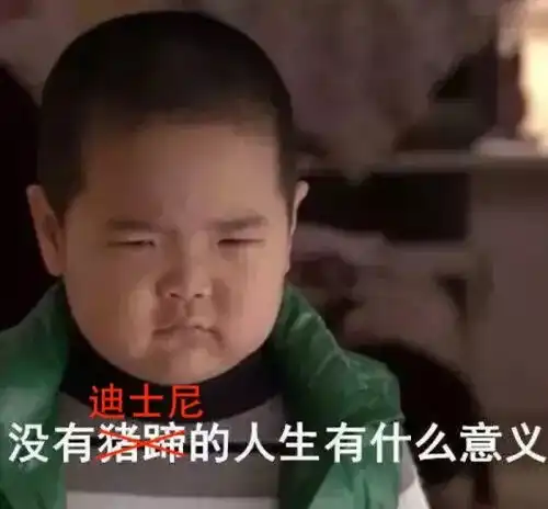 只因没钱去上海迪士尼...一男子酒后失控,半夜怒砸宾馆灭火器 只因没钱去上海迪士尼...一男子酒后失控,半夜怒砸宾馆灭火器