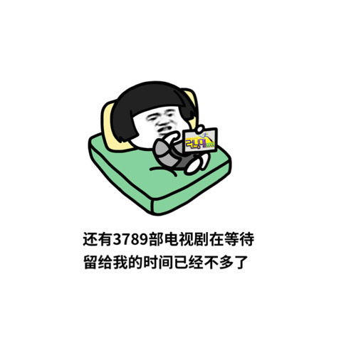  开心一刻笑话问一位妹子在这个季节怎么撩男孩子,她说很简单