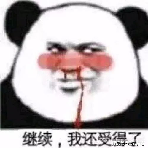  憋疯了吃胖了围观西安人宅家后遗症,有没有你