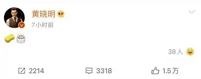 angelababy低调为儿子小海绵庆生晒自拍照笑容灿烂状态大好 angelababy低调为儿子小海绵庆生晒自拍照笑容灿烂状态大好