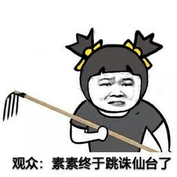  赵又廷饰夜华表情包三生三世十里桃花夜华表情包