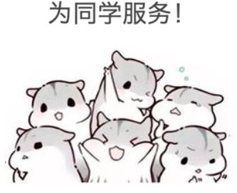  你的声音,我们都听到