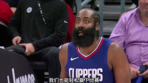  快船战胜公牛,全队夸赞哈登的三双表现哈登快船nba