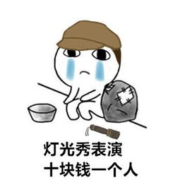  第五人格表情包当庄园人物都去讨饭...