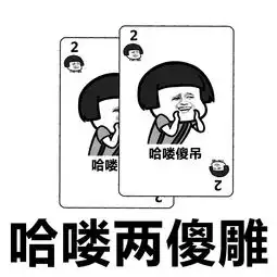 表情丨泥在说什么我听不懂哎动图等等我 表情丨泥在说什么我听不懂哎动图等等我
