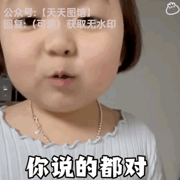  黄夏温表情包可爱表情小懒猪起床啦抖音小温温表情包