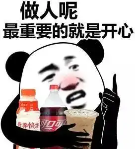 幽默搞笑表情包宝宝不会说我爱你不会说需要嘴对嘴教吗 幽默搞笑表情包宝宝不会说我爱你不会说需要嘴对嘴教吗