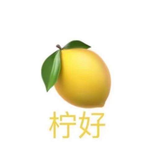  水果表情包头像,可夏天了