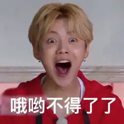 权志龙表情包搞笑沙雕魔