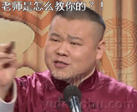 五一表情包gif搞笑gif