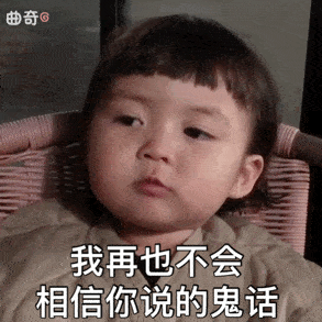  萌娃表情包i真的很羡慕你们睡得跟小猪仔一样