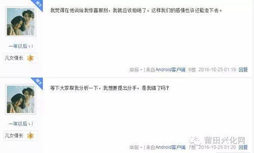  羡慕别人家的男朋友教你如何套路男票送七夕礼物