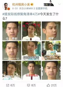  10月11日丨广东新鲜事打脸发际线男孩小吴进军娱乐圈我是被逼的