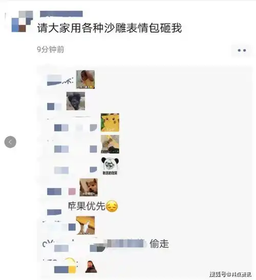 微信新版,朋友圈可以表情包回复了网友评论区斗起来.jpg 微信新版,朋友圈可以表情包回复了网友评论区斗起来.jpg