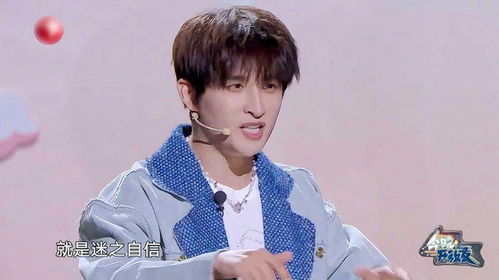  张远和陆虎争相收包裹,结果却是陈楚生的到付新专辑