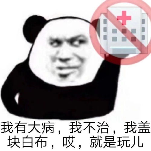  哎,就是玩是什么梗