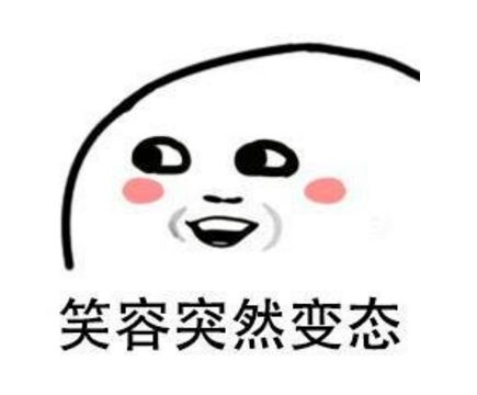 幸福转圈圈表情包语音