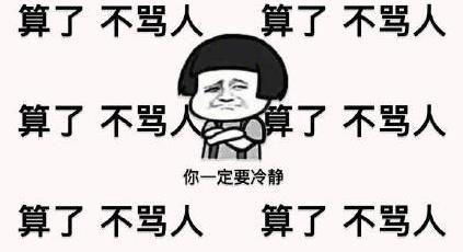 为什么有的人很反感网络语言 为什么有的人很反感网络语言