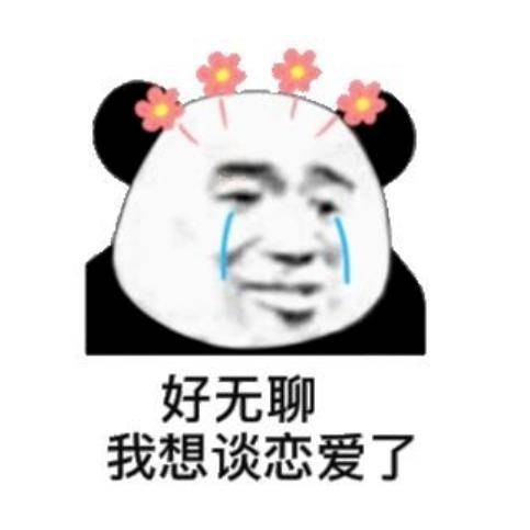  想辞职的第138天,我终于鼓足勇气炒了老板鱿鱼