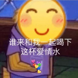  因为手滑,这位韩国男爱豆又被迫上了一次恋爱热搜