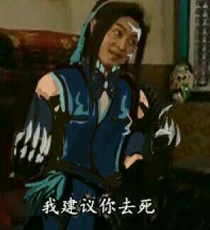  剑网三表情包唐门