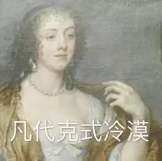 快拿掉表情包名画